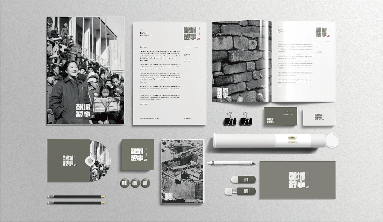 LOGO品牌商业作品