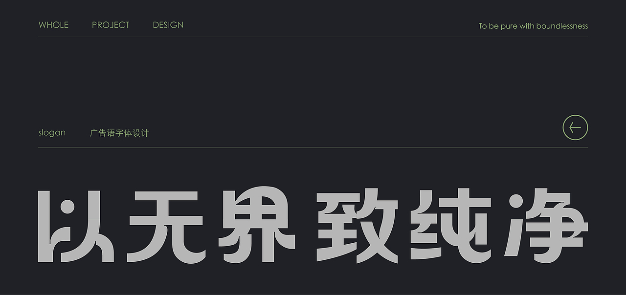 2021年品牌设计总结×万有引力（图ZMjgxNjY0MDA0） - 品牌 - 站酷设计师万有引力品牌设计原创素材 - 站酷ZCOOL
