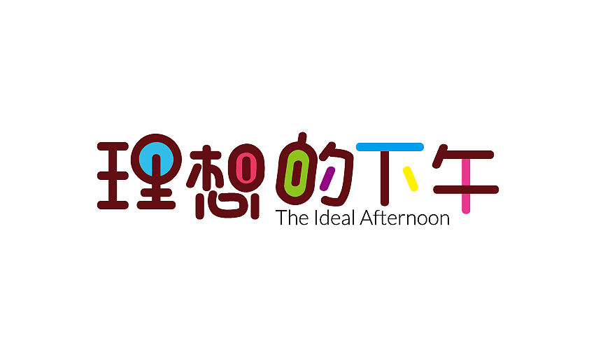 字体设计（图ZMzEwOTM5ODg=） - 字体/字形 - 站酷设计师njqq原创素材 - 站酷ZCOOL