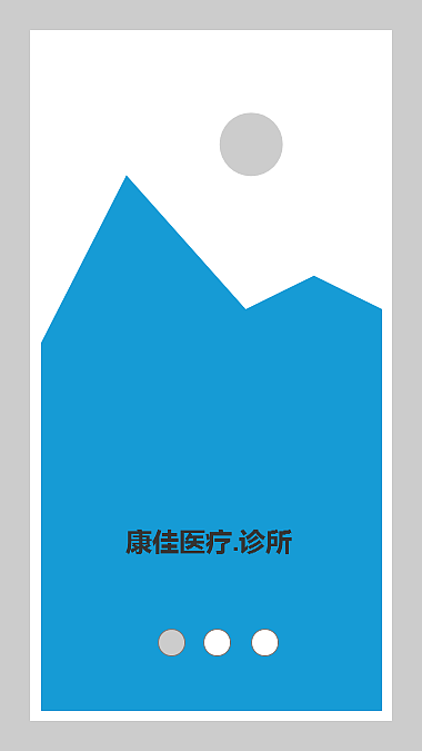 原型图（图ZOTA4OTYxMTY=） - APP界面 - 站酷设计师北城荒芜南城空i原创素材 - 站酷ZCOOL