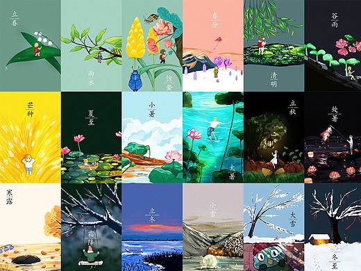 二十四节气_创意设计作品图片素材-站酷zcool
