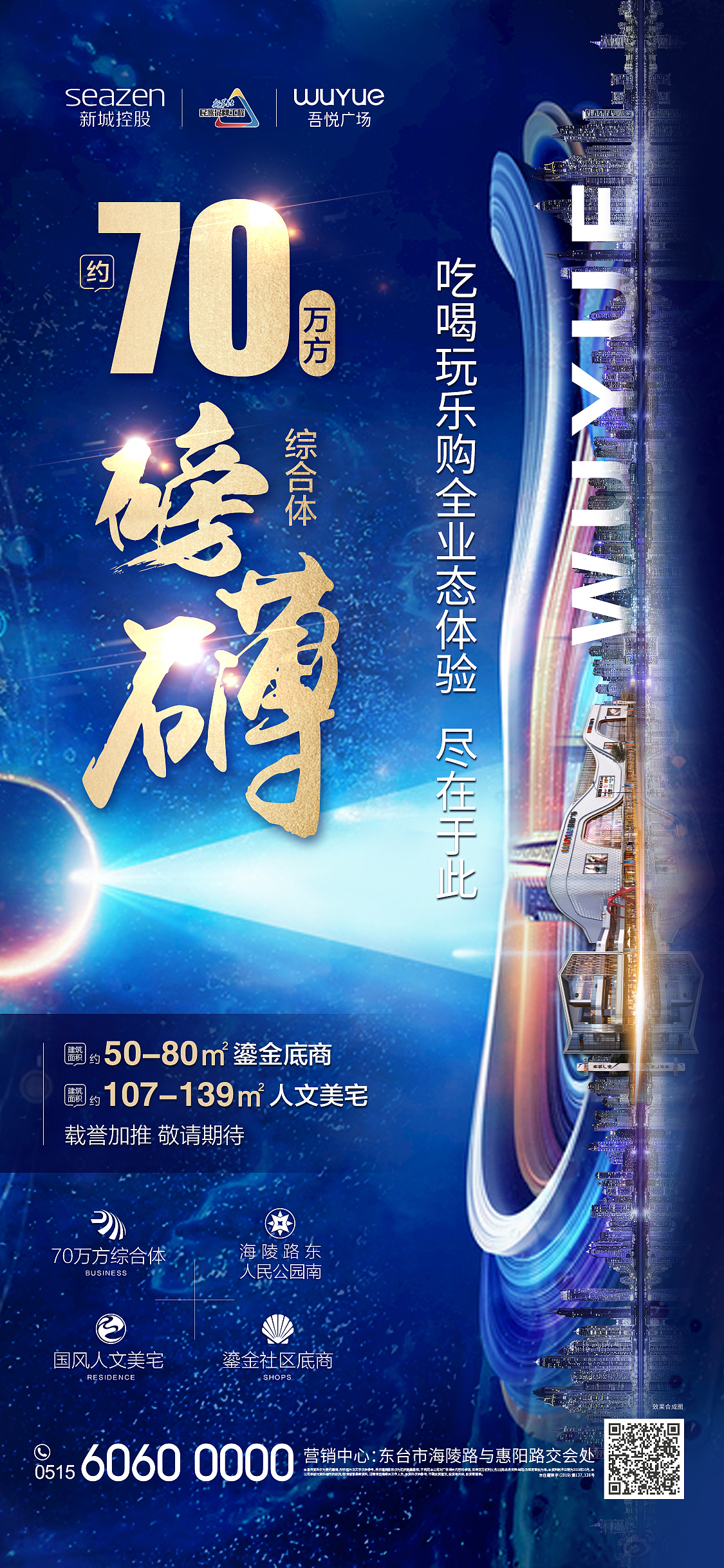 品牌刷屏2（图ZMTk4NjMyNDMy） - 宣传物料 - 站酷设计师8023小J原创素材 - 站酷ZCOOL