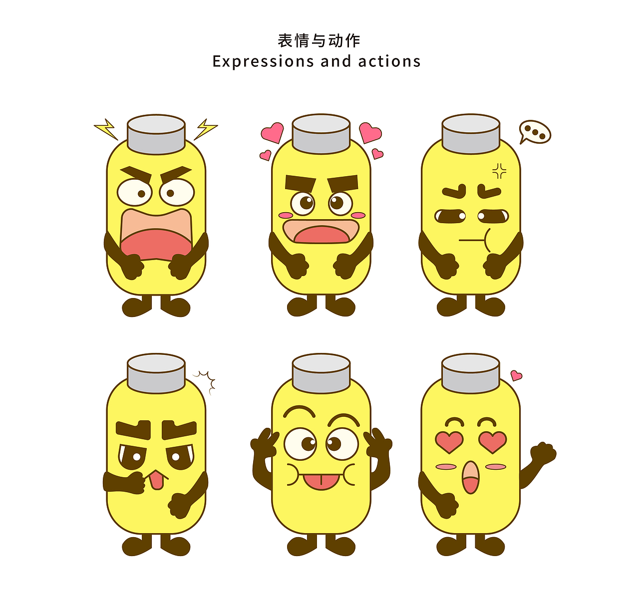 丧丧茶IP（图ZMjcxMzY0MzI0） - IP形象 - 站酷设计师迷璐的迷鹿原创素材 - 站酷ZCOOL