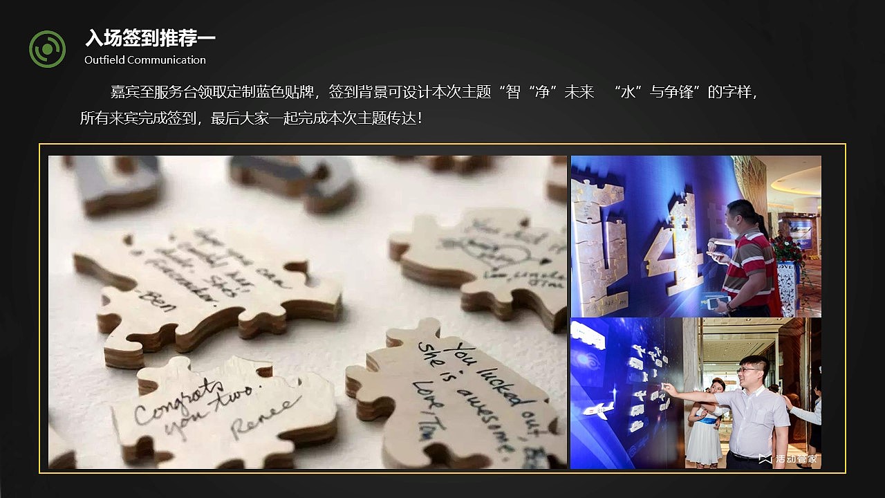 苏宁夏季净水节启动大会（图ZMjg2OTgzODk2） - 包装 - 站酷设计师策划米饭原创素材 - 站酷ZCOOL