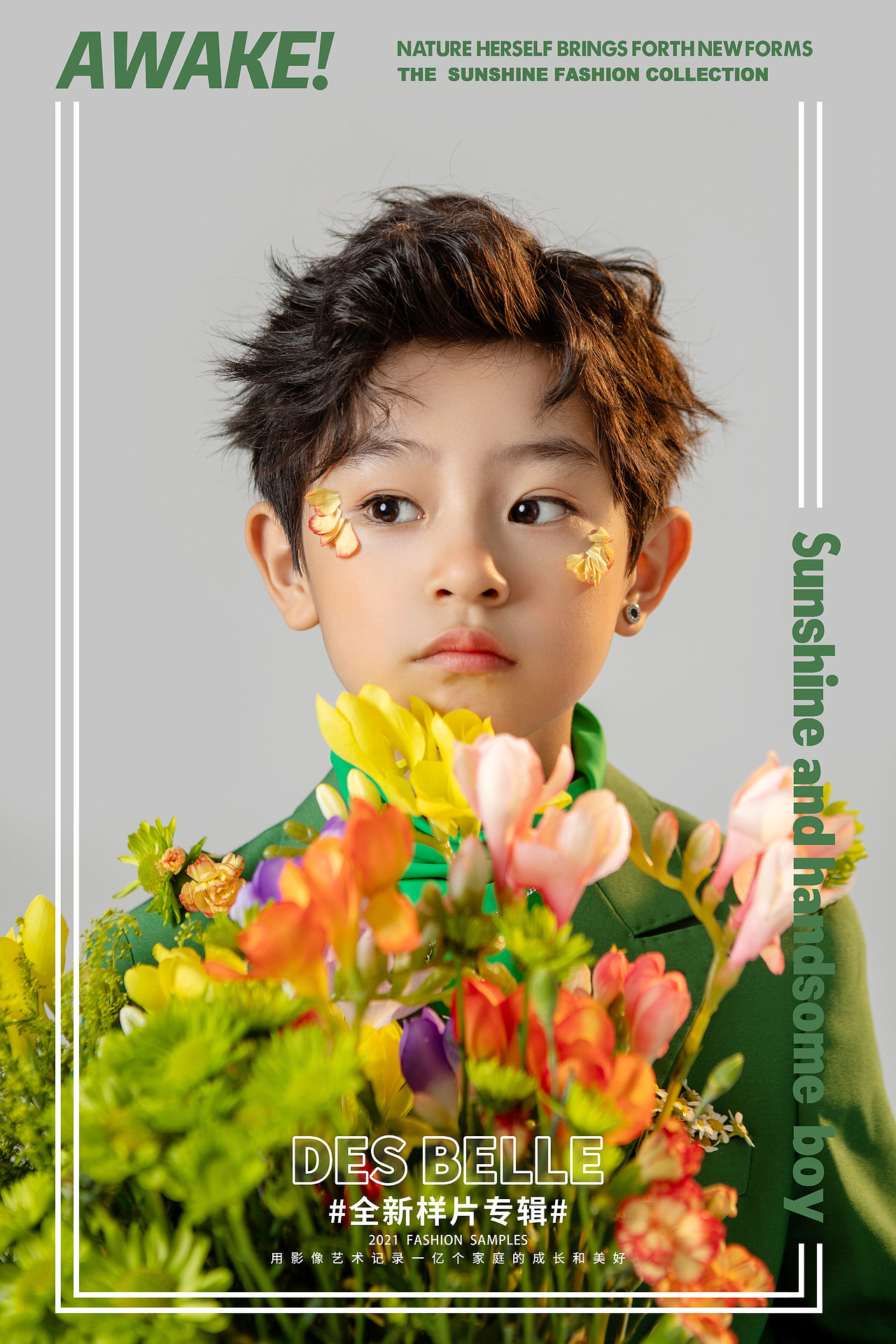 时尚大男孩（图ZMjkzMzk3NjMy） - 人像摄影 - 站酷设计师德斯贝儿安贞店原创素材 - 站酷ZCOOL