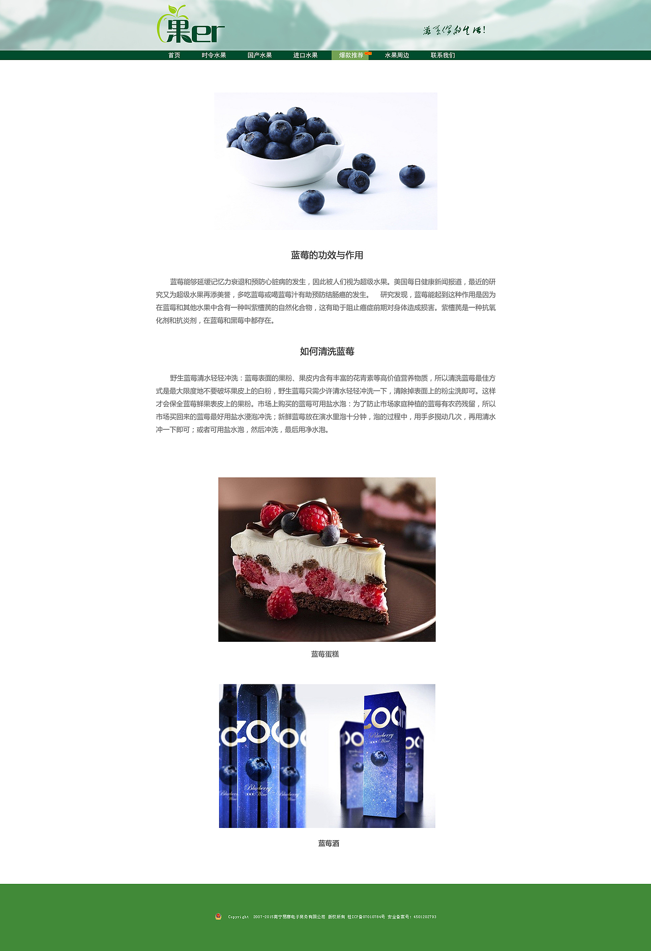 果儿（图ZODc4MjI1NTY=） - 电商 - 站酷设计师GNIANG原创素材 - 站酷ZCOOL