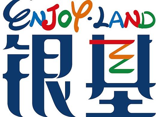 节假日朋友圈推图