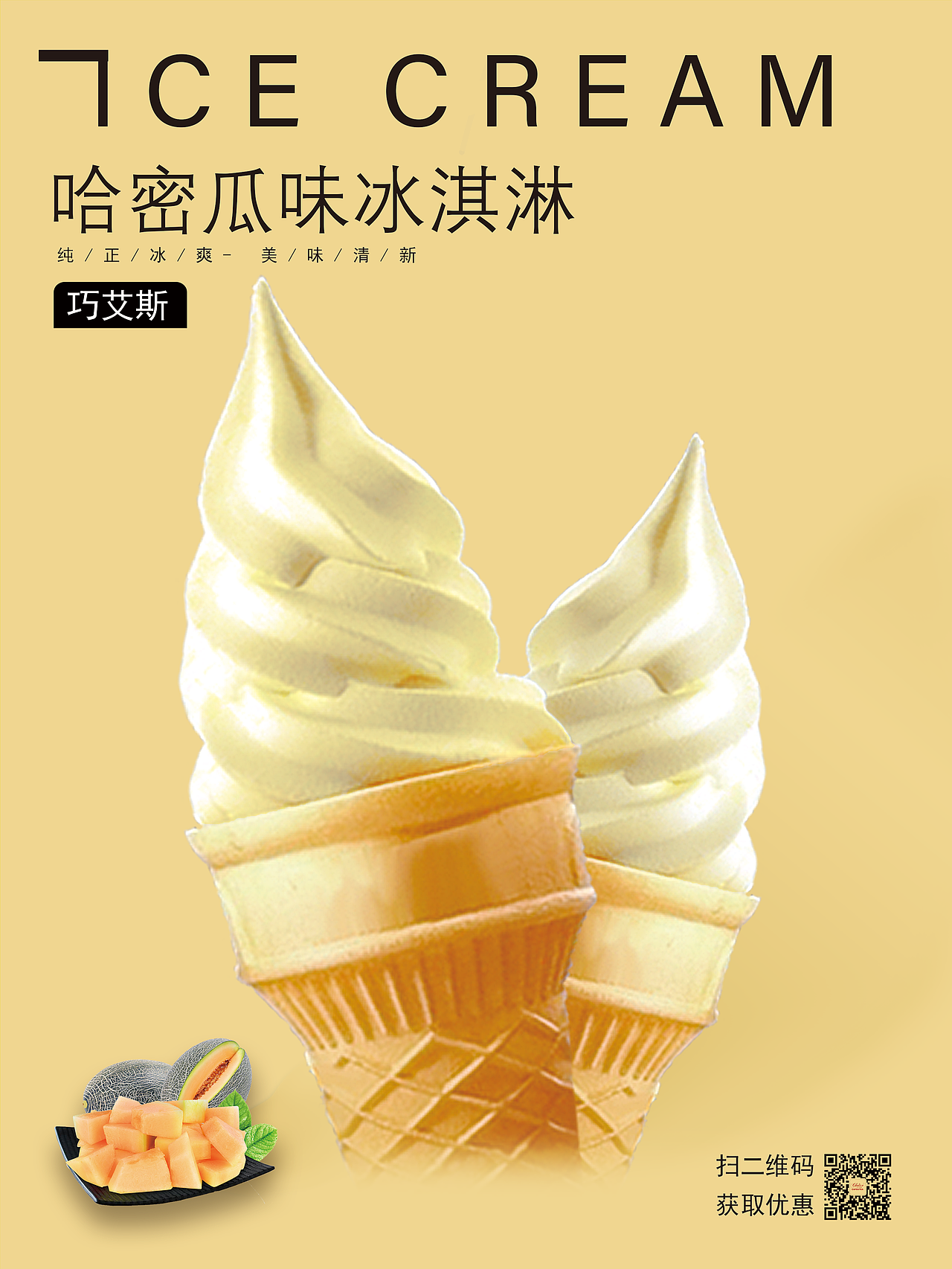 海报设计（图ZMTg0ODcwODI0） - 海报 - 站酷设计师地皮骨原创素材 - 站酷ZCOOL