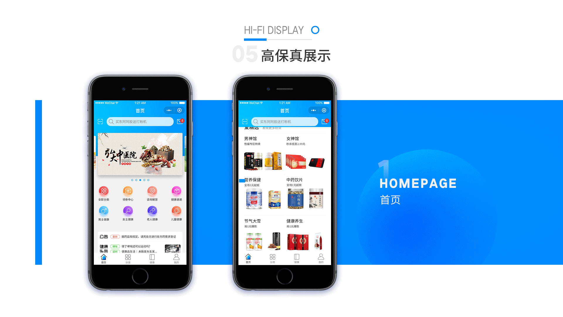 龙港作品集（图ZMTk5NzQ3NTA4） - APP界面 - 站酷设计师地心怪力原创素材 - 站酷ZCOOL