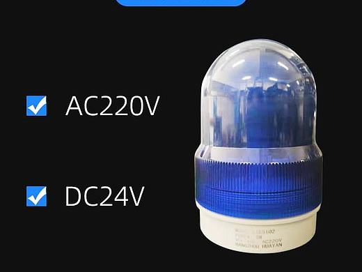 船用设备详情设计