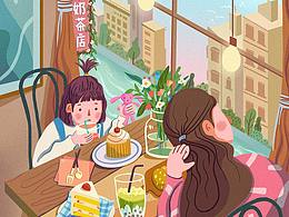 往期插畫總結(jié)