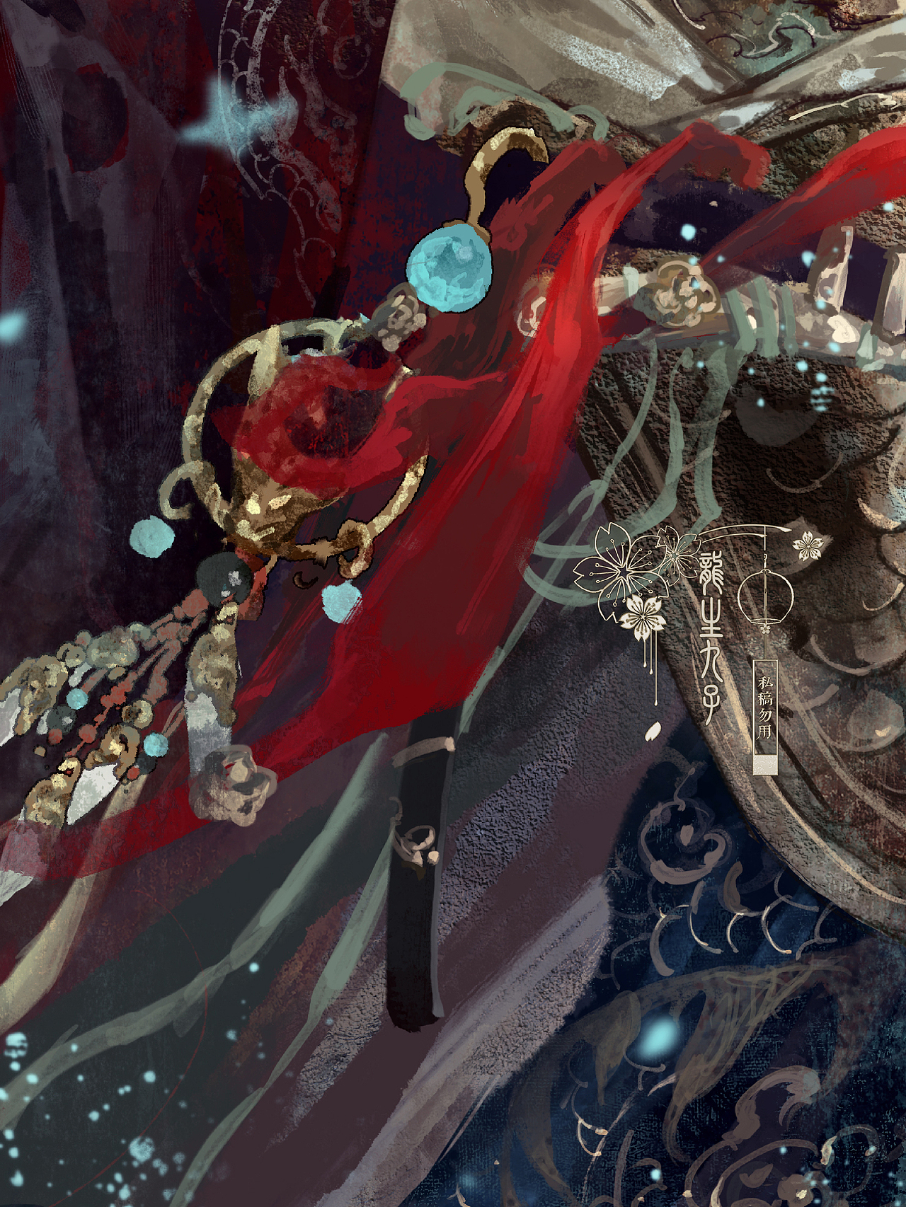 龙生九子|一饭之德必偿，睚眦之怨必报（图ZMzU2Mzk0NTY0） - 海报 - 站酷设计师画画的玉玉卿原创素材 - 站酷ZCOOL