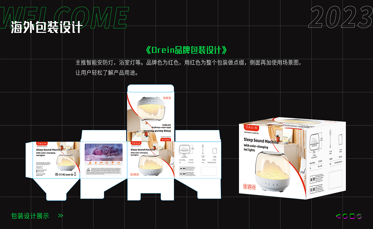 2023作品集（图ZMzM0NzEyMDI0） - 其他 - 站酷设计师玛希原创素材 - 站酷ZCOOL