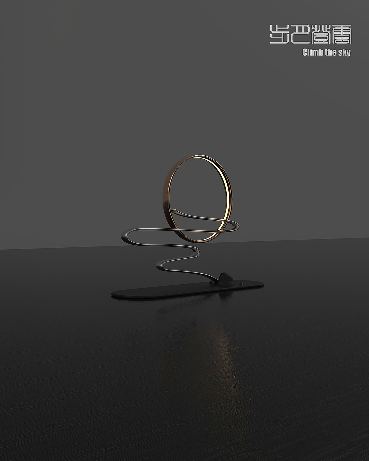 步月登云/Climb the moon(氛围灯/香具)