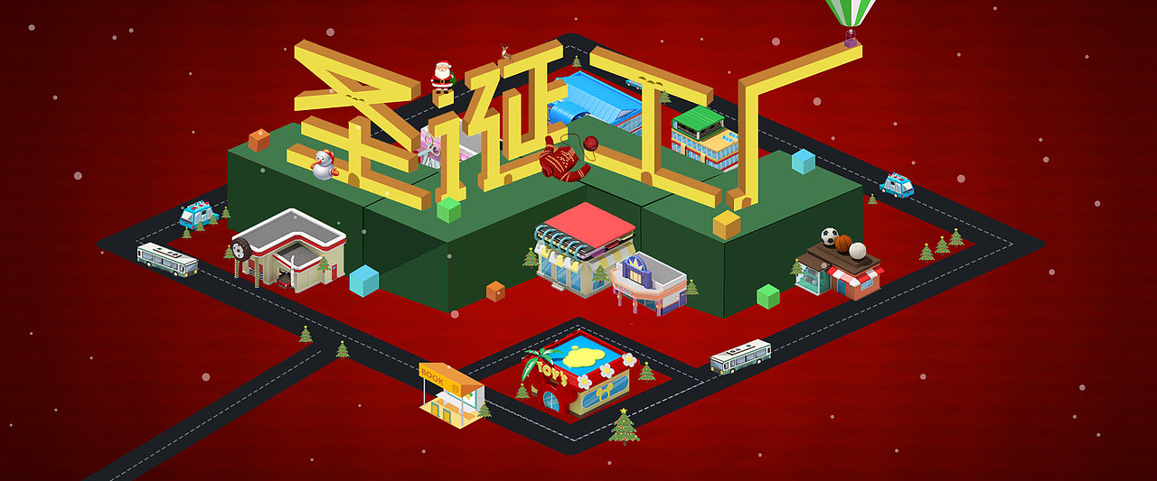 圣诞工厂（图ZMTMyNzkwOTg4） - 字体/字形 - 站酷设计师Z44736234原创素材 - 站酷ZCOOL