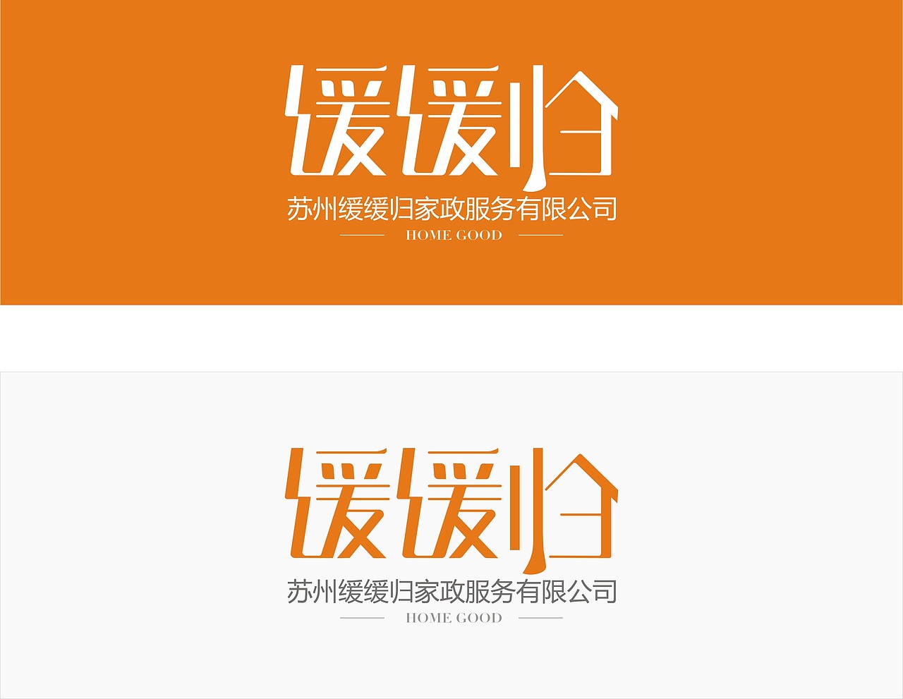logo设计