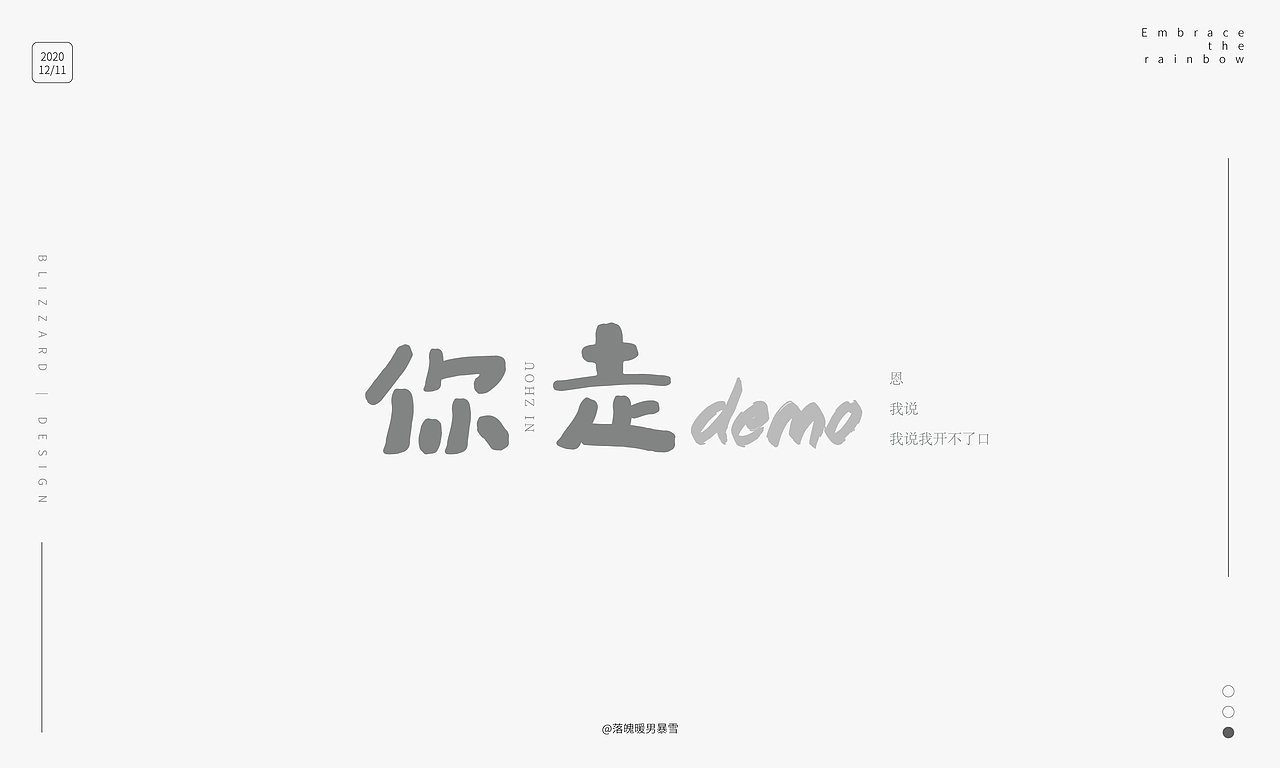 字体（图ZMjQwNTk1ODM2） - 字体/字形 - 站酷设计师广东暴雪原创素材 - 站酷ZCOOL