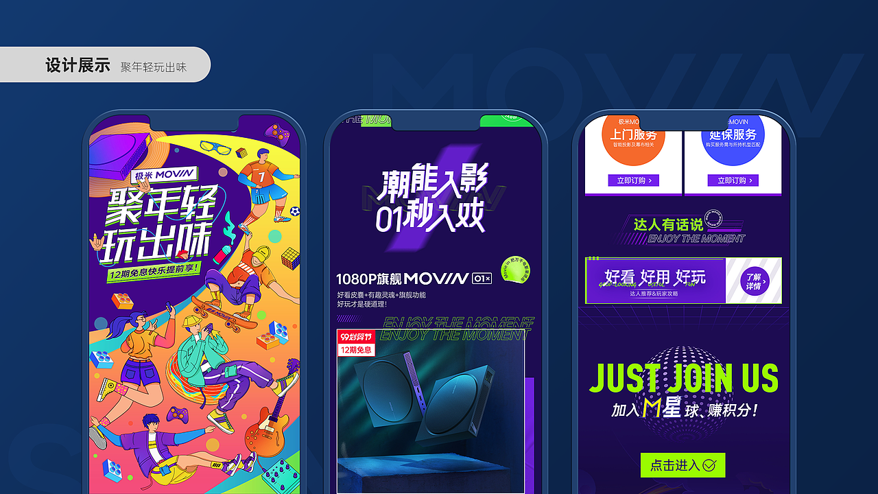 2020年总结（图ZMjQ4MDQwOTM2） - 海报 - 站酷设计师黑_白之间原创素材 - 站酷ZCOOL