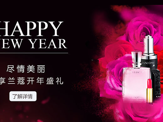 化妆品banner（个人主页-ZMTg2NzI1NjA=） - 品牌 - 站酷设计师小闵同学原创素材 - 站酷ZCOOL