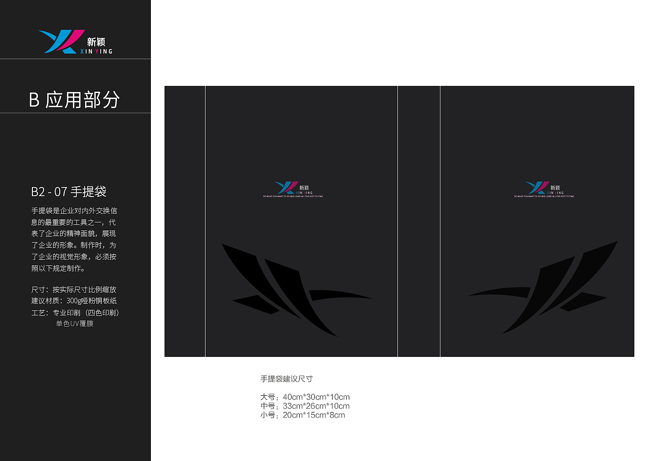 VIS视觉识别系统（图ZMTM0MjAxMzM2） - 品牌 - 站酷设计师UI阿勇原创素材 - 站酷ZCOOL