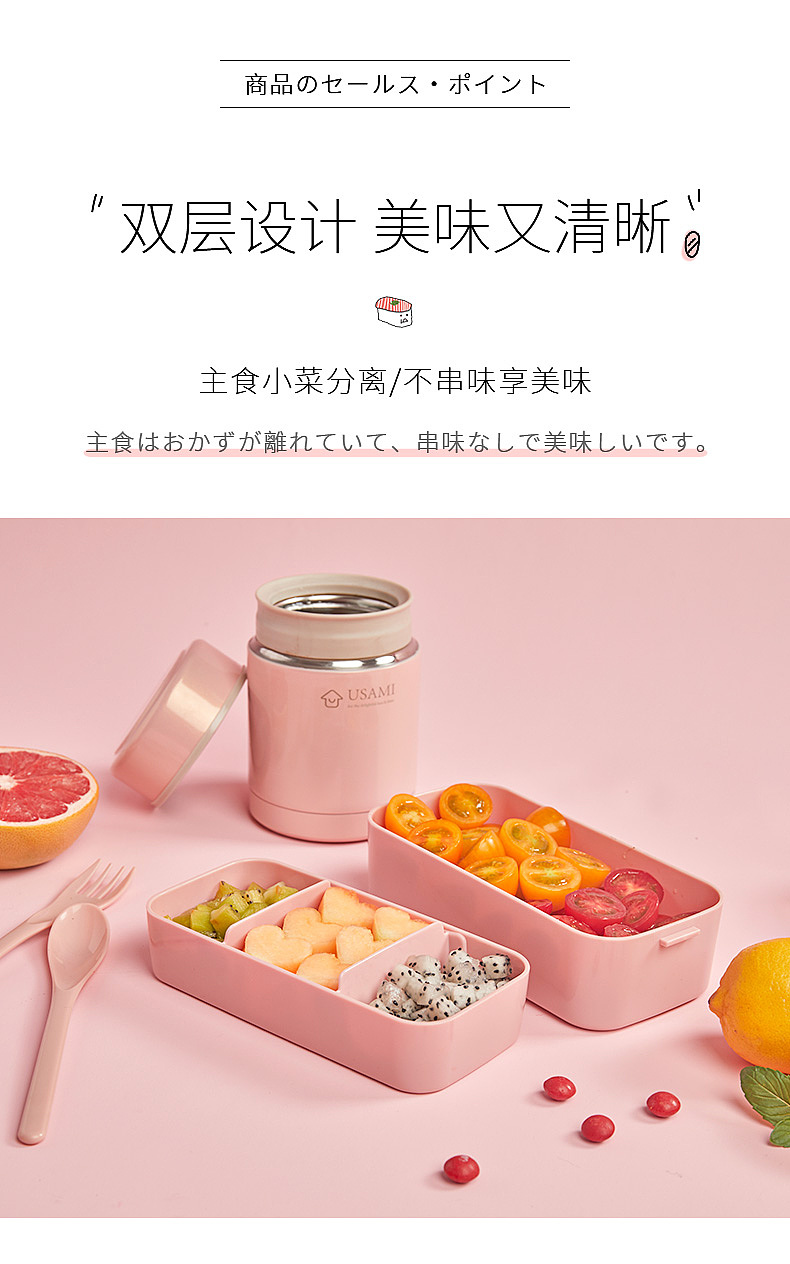 便当盒详情（图ZMTYxOTgzMTAw） - 电商 - 站酷设计师荷包蛋生原创素材 - 站酷ZCOOL