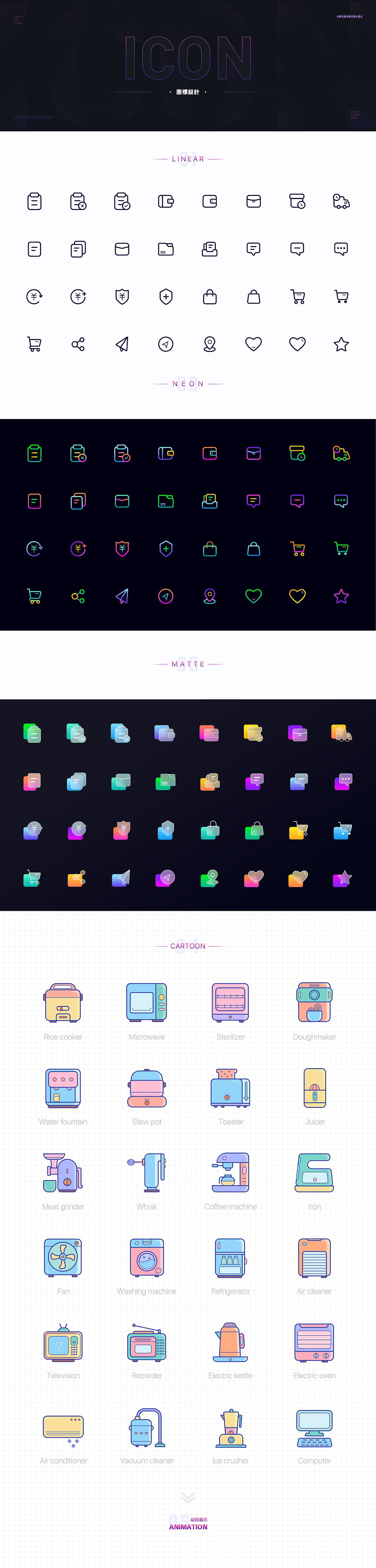 2021作品集 | APP | WEB | ICON | 插画（图ZMjUyMjE4NTg0） - APP界面 - 站酷设计师梧茗芷原创素材 - 站酷ZCOOL