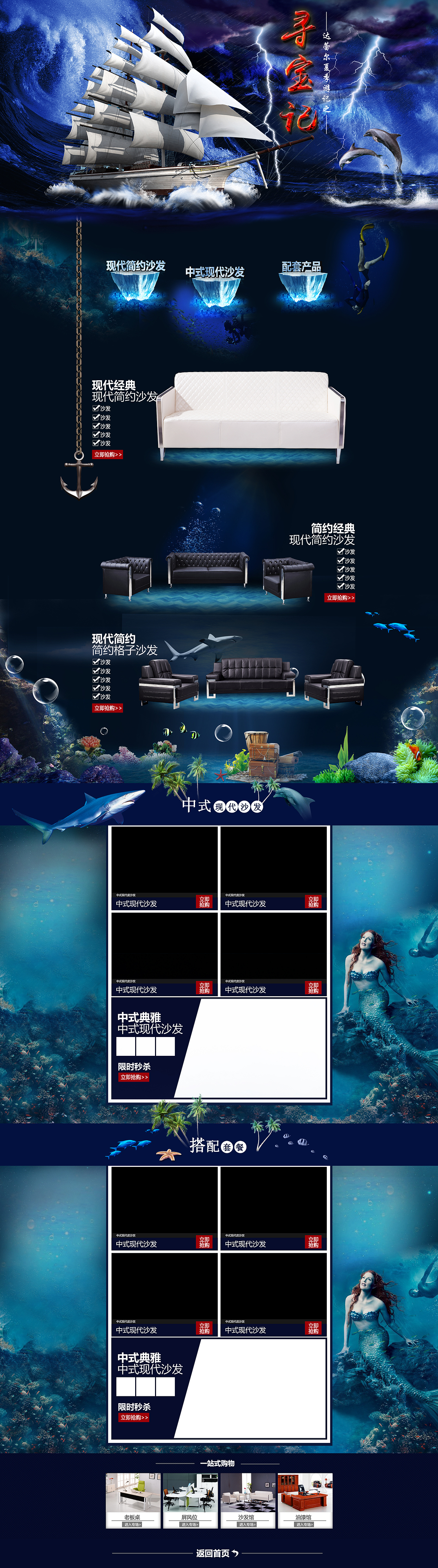 首页（图ZMjg5NTI2OTY=） - 电商 - 站酷设计师2284126原创素材 - 站酷ZCOOL