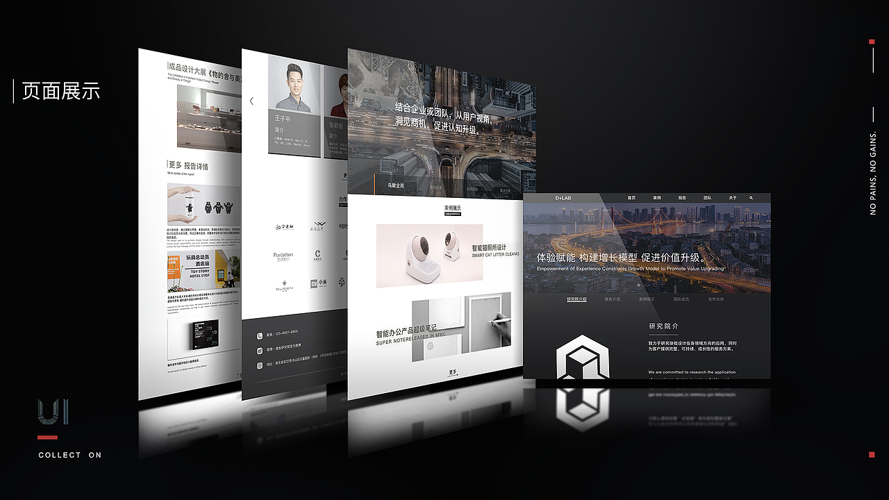 遞加研究院（圖ZMTUyMTI0MTg0） - 企業(yè)官網(wǎng) - 站酷設(shè)計(jì)師小鹿狄原創(chuàng)素材 - 站酷ZCOOL