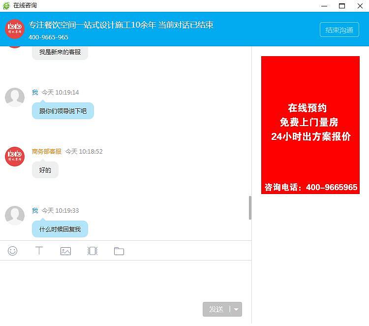 無良盜圖充當(dāng)自身作品（圖ZMjM1MDg3Njky） - 家裝設(shè)計 - 站酷設(shè)計師小四月design原創(chuàng)素材 - 站酷ZCOOL