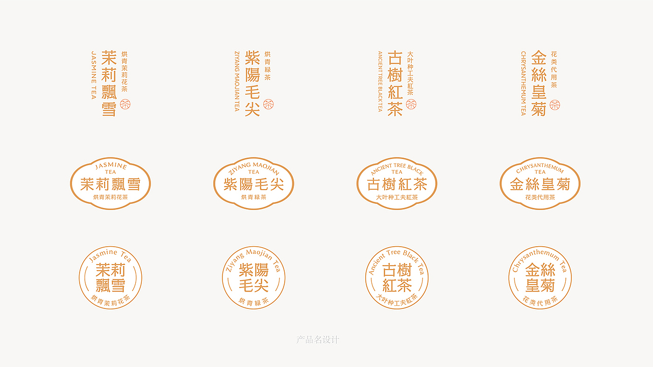 悟小小茶叶包装设计-西安席设计（图ZMjY3MzE1OTg0） - 包装 - 站酷设计师席江龙原创素材 - 站酷ZCOOL