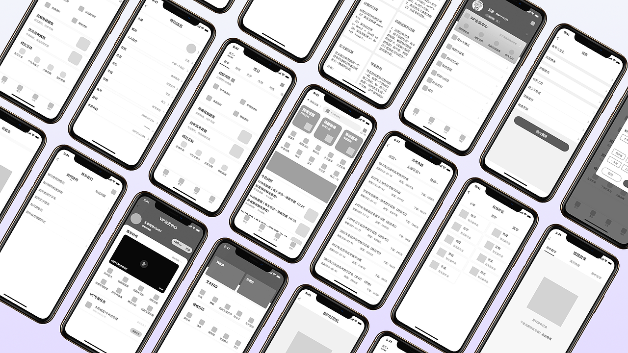 作品集（图ZMjg4ODk0MTI4） - 其他UI - 站酷设计师不想奔波霸原创素材 - 站酷ZCOOL