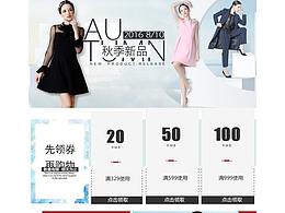 手机端首页/首图