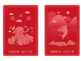 新年?？?/><div   id=