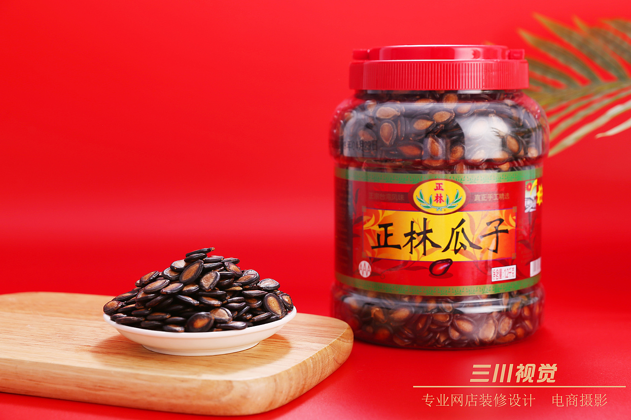 瓜子拍摄（图ZMTY5ODI1MjMy） - 产品摄影 - 站酷设计师郑州电商美食摄影原创素材 - 站酷ZCOOL