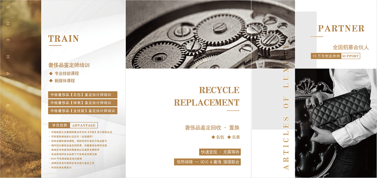 平面作品（图ZMjExMzE1OTI0） - 品牌 - 站酷设计师橘生江北原创素材 - 站酷ZCOOL