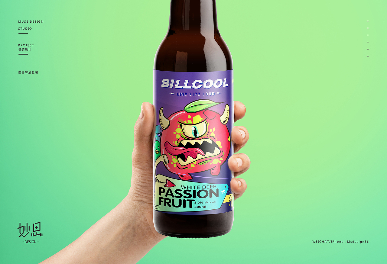 啤酒包装设计