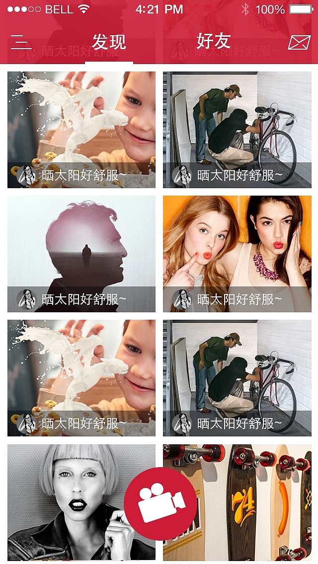 拍客app（图ZNTg5OTgyNTY=） - APP界面 - 站酷设计师zwvisit原创素材 - 站酷ZCOOL