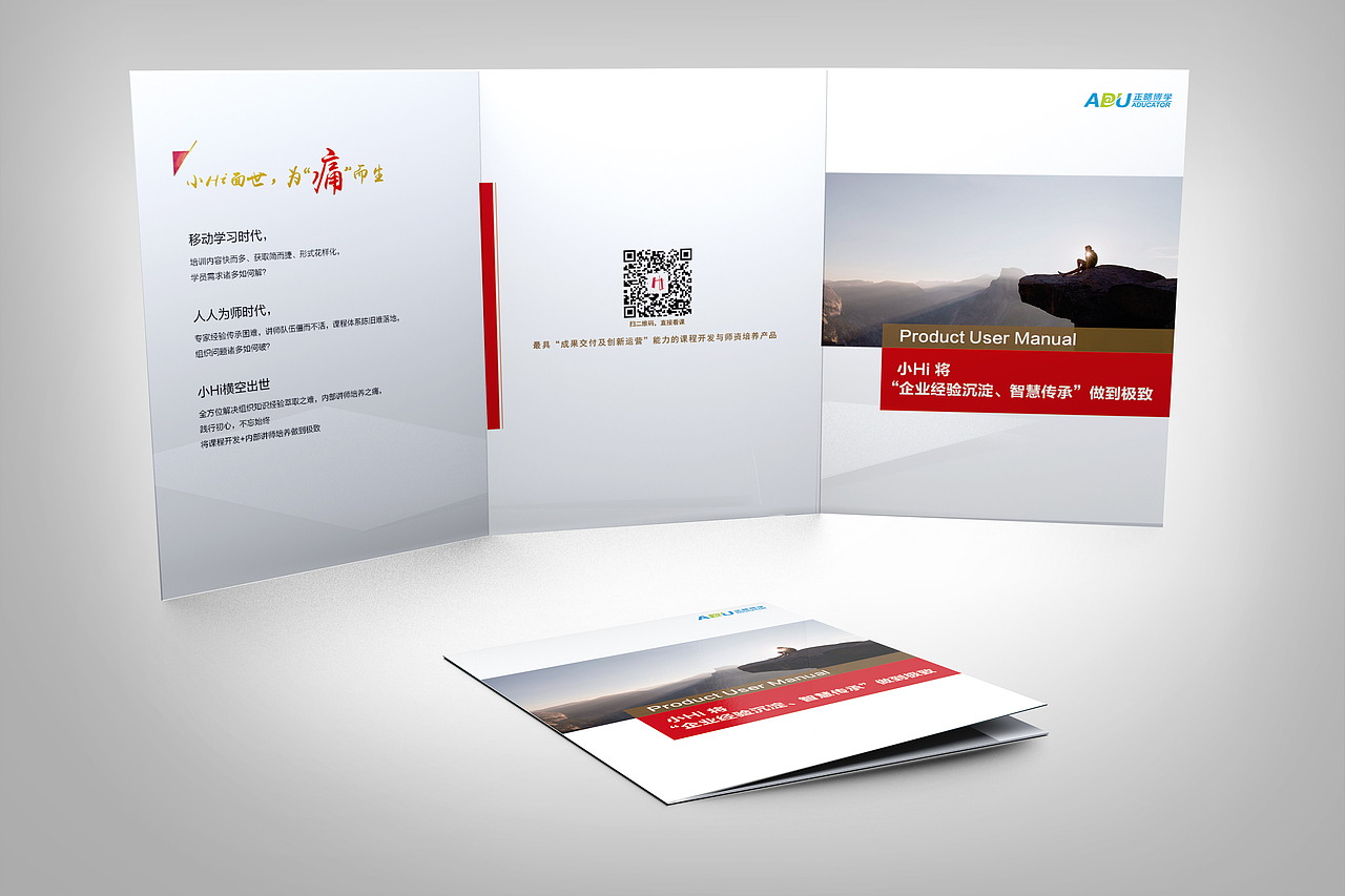 折页设计（图ZNzA5NjEzNzI=） - 宣传物料 - 站酷设计师一颗芒果兔原创素材 - 站酷ZCOOL