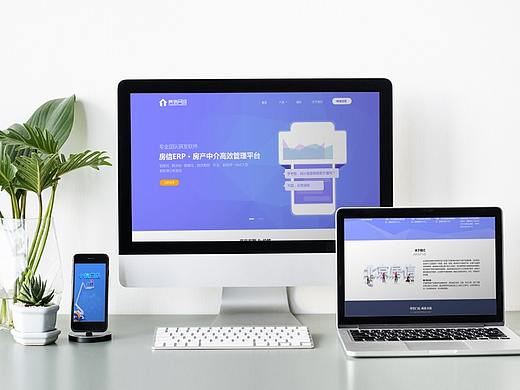 企业官网《房信网络》