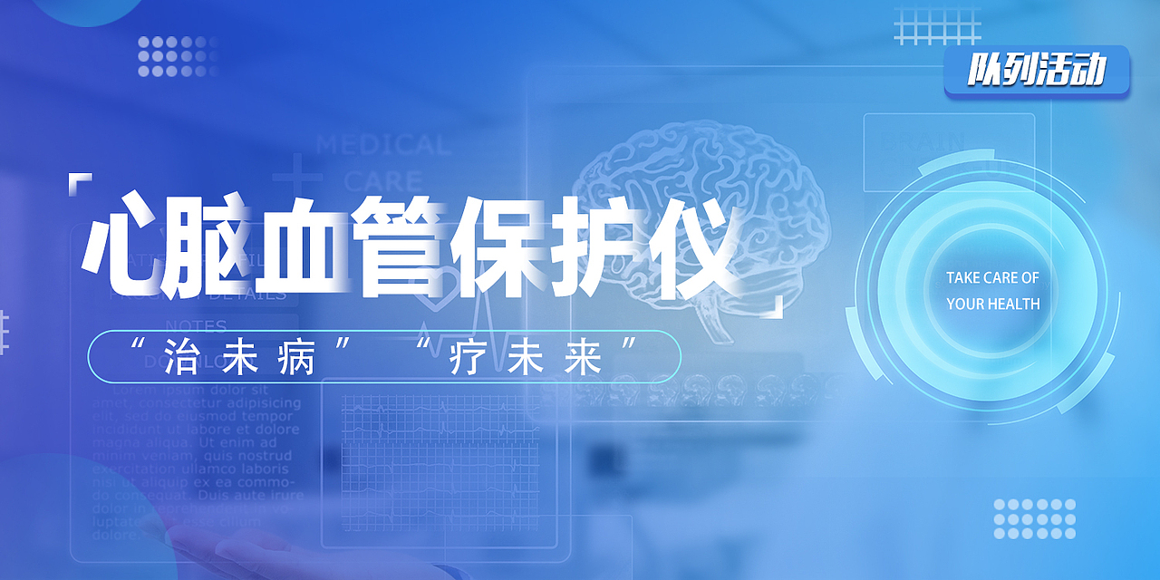 易拉宝-banner（图ZMjEyNDU3NDQ0） - 海报 - 站酷设计师最浪诗人原创素材 - 站酷ZCOOL