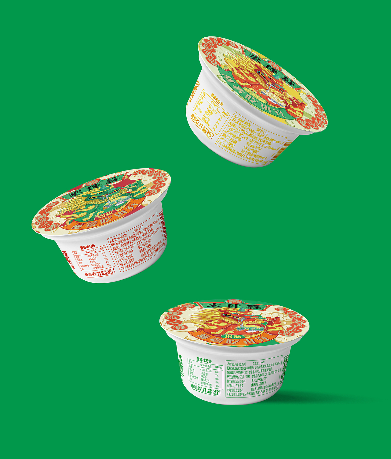 来伴蒜国潮风包装设计（图ZMjM4OTIwNzk2） - 包装 - 站酷设计师朝鹿文化品牌设计原创素材 - 站酷ZCOOL