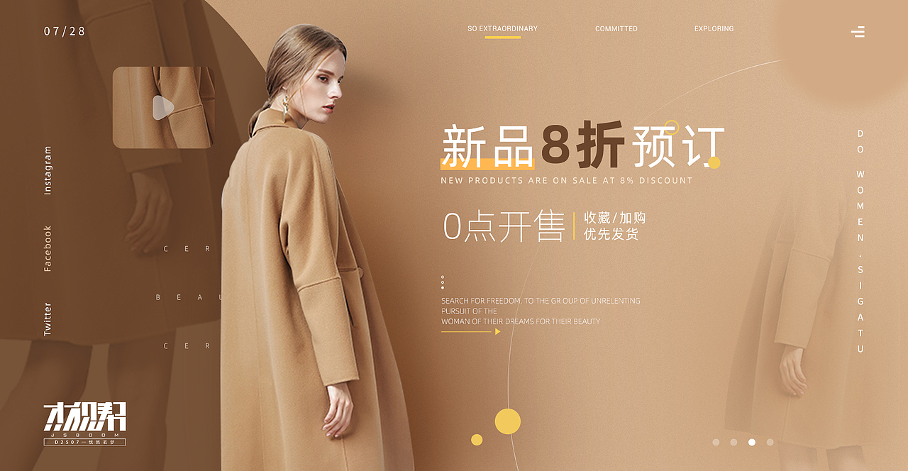 杰视帮第三课作业（图ZMjY0OTY4MDI4） - 海报 - 站酷设计师恍然若梦zxl原创素材 - 站酷ZCOOL