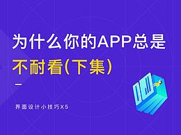 设计规范