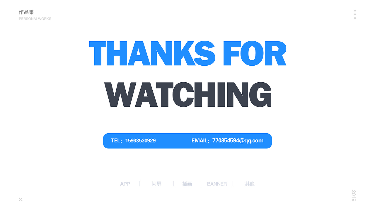 2019作品集（图ZMTk4NDI1OTQ4） - APP界面 - 站酷设计师等花kai原创素材 - 站酷ZCOOL