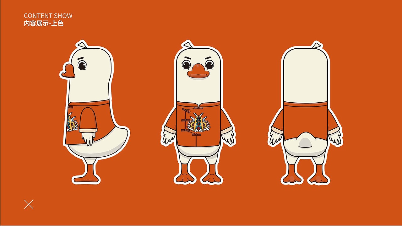 IP形象设计（图ZMjU2NTA4MjYw） - 商业插画 - 站酷设计师有6的Chloe原创素材 - 站酷ZCOOL