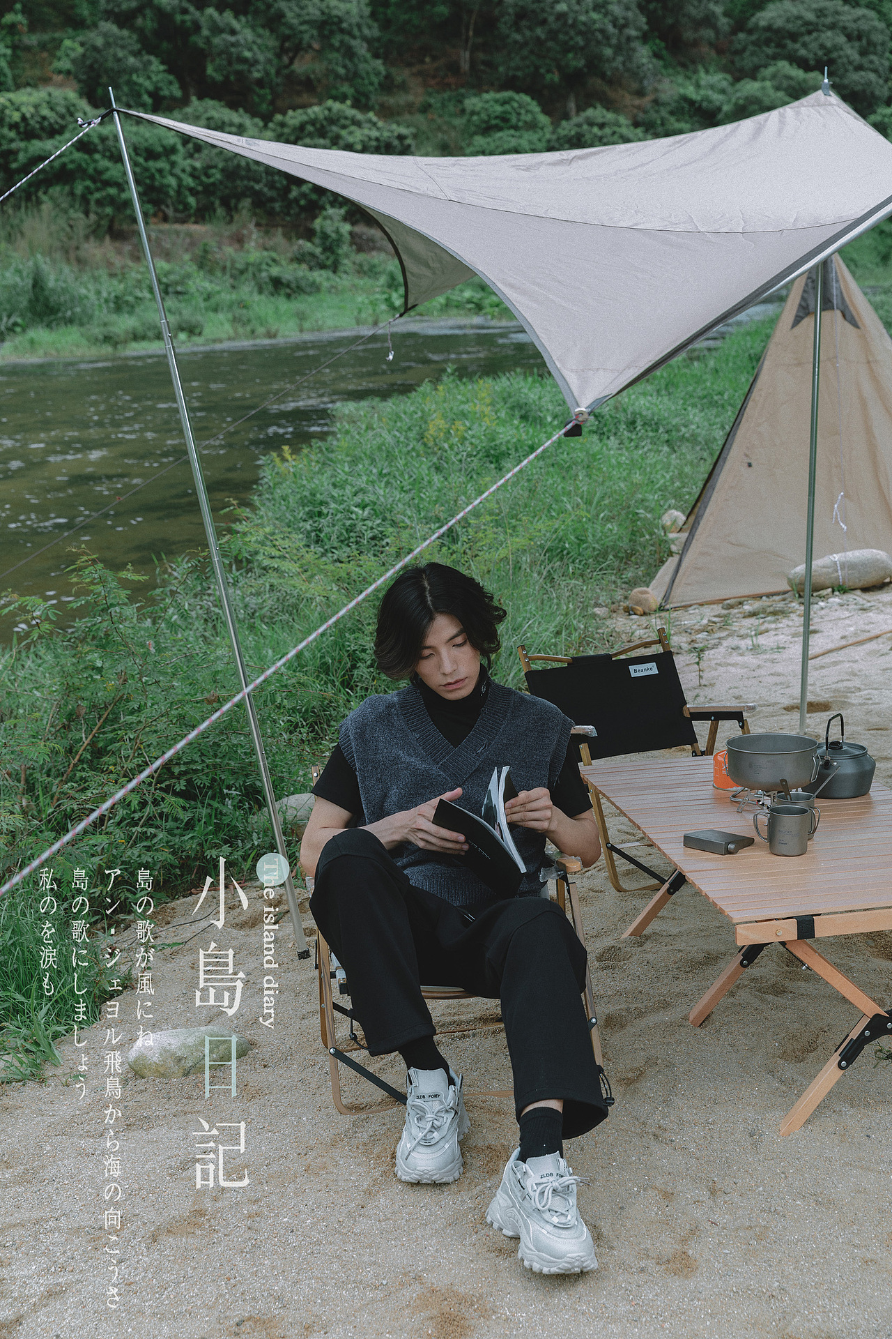 beanke男装日系风格