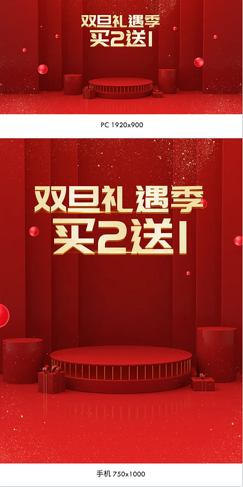 节日海报设计（图ZMjg5MDEzMDI4） - 海报 - 站酷设计师直男ZN原创素材 - 站酷ZCOOL