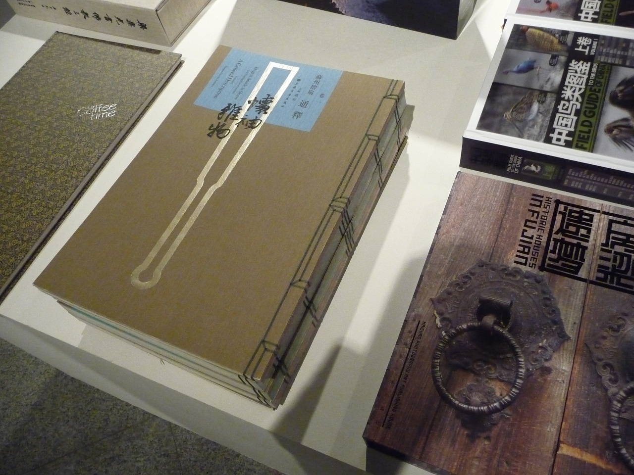 纸质书的魅力,书籍装帧