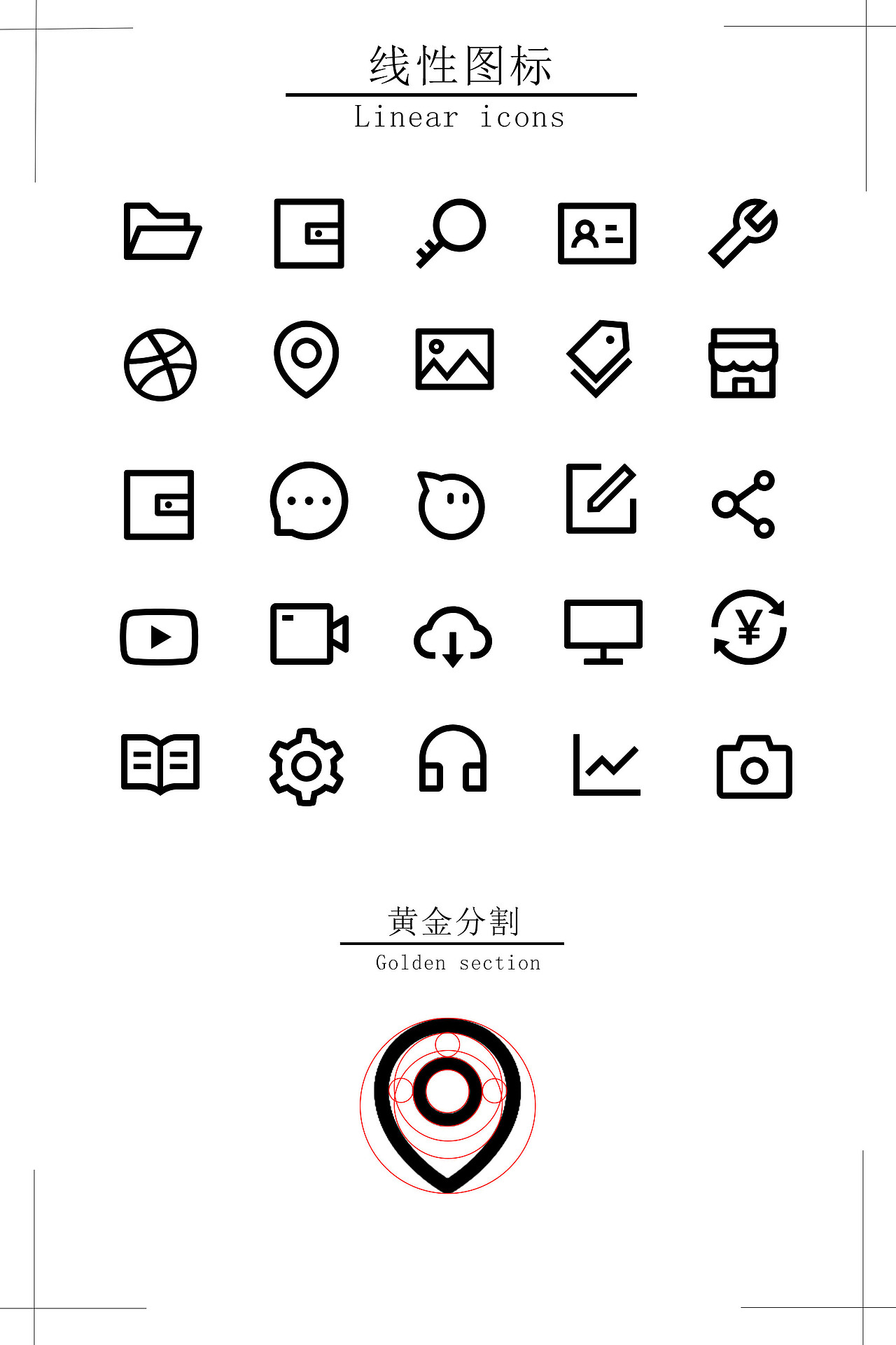 图标（图ZMTI3ODAxNzM2） - 图标 - 站酷设计师UI雨YU原创素材 - 站酷ZCOOL