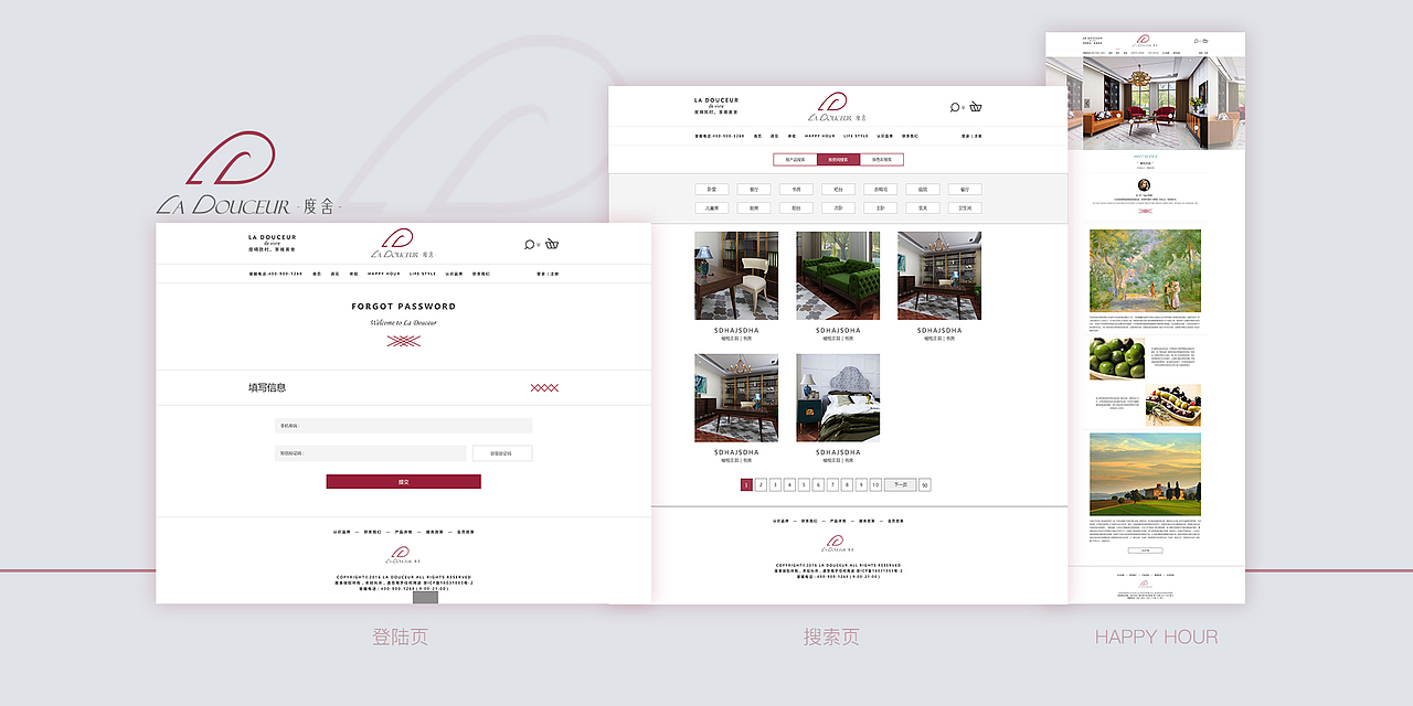 ui设计师李鹏飞作品集(2017)